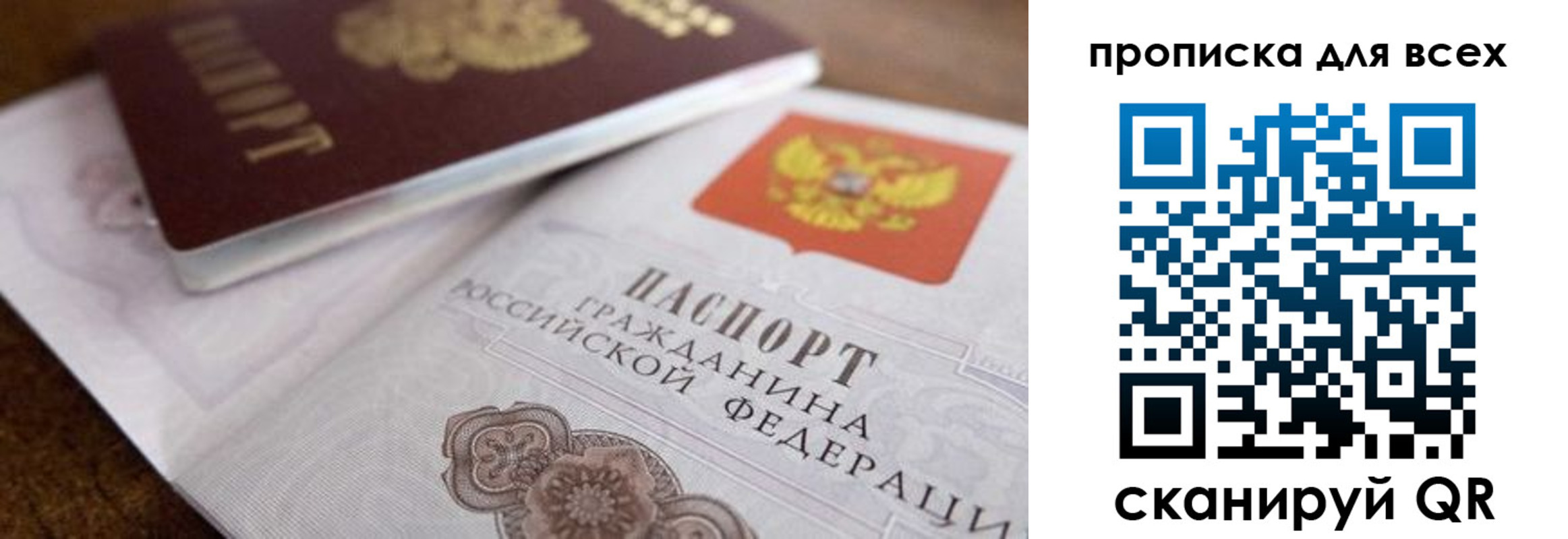 где прописаться в Льгове