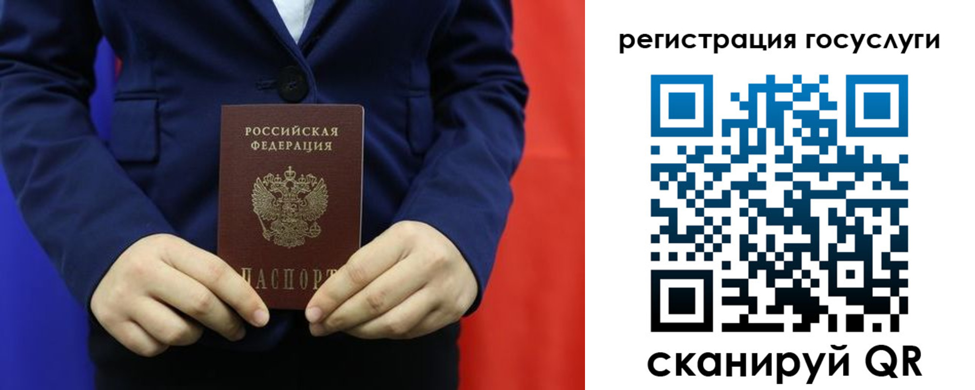 найти адрес прописки в Льгове